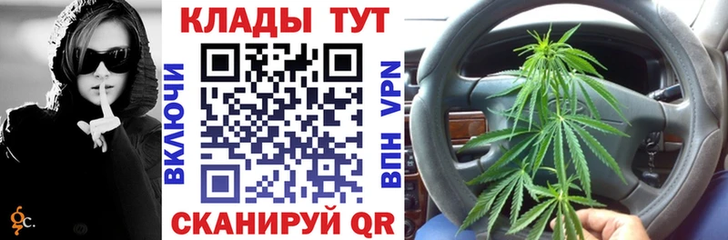 Купить наркотики сайты Уссурийск АМФЕТАМИН Альфа ПВП Меф Каннабис Гашиш