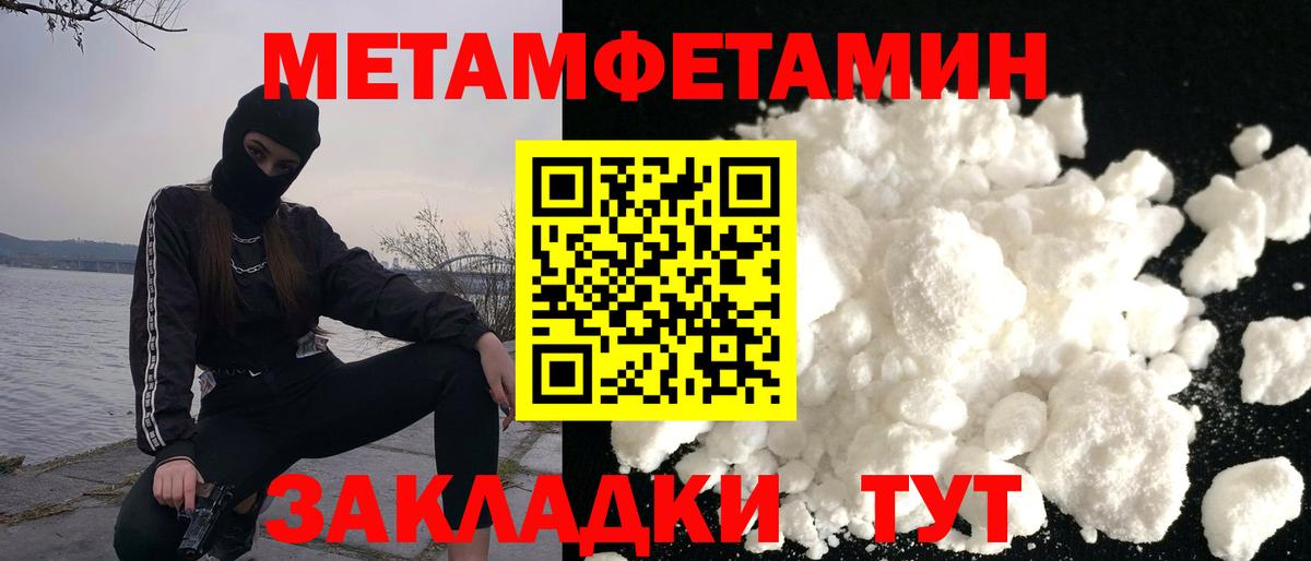 Уссурийск  Амфетамин  Вход с VPN  АМФЕТАМИН VHQ 