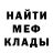 Первитин витя Knighter