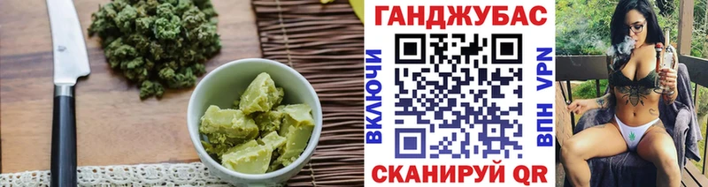 Печенье с ТГК марихуана  Уссурийск 