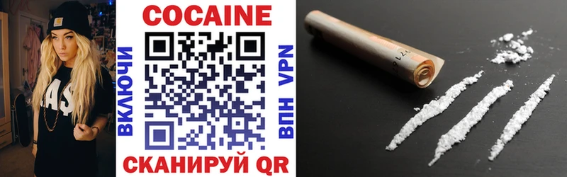COCAIN Fish Scale Уссурийск