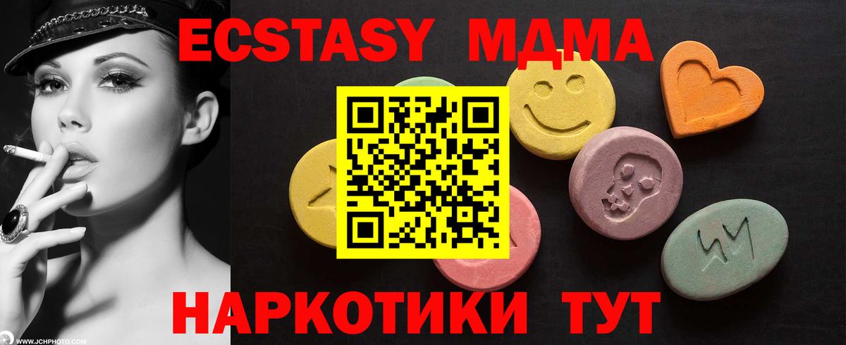 Ecstasy  Ecstasy Дубай  Вход с VPN  Уссурийск 