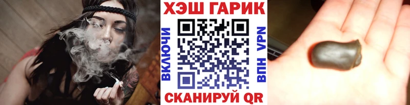ГАШ ice o lator где продают shop клад Уссурийск