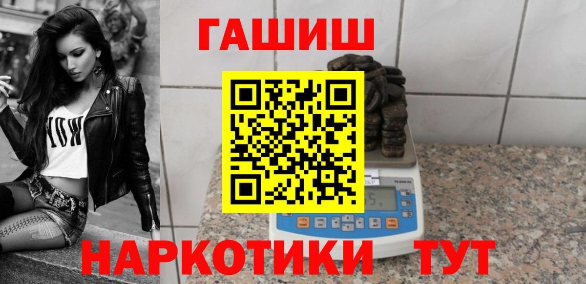 ГАШ Premium Уссурийск