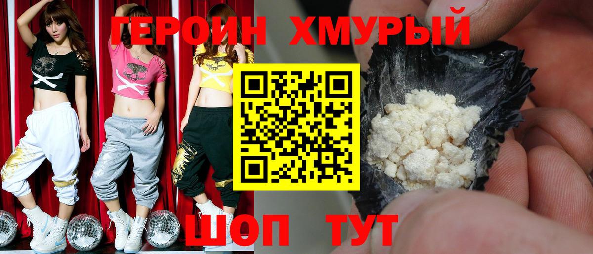 Меф Уссурийск
