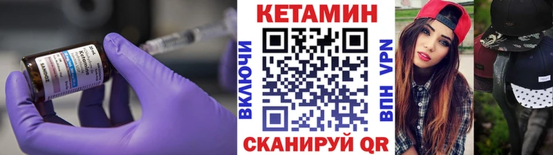 наркота  Уссурийск  Кетамин ketamine 