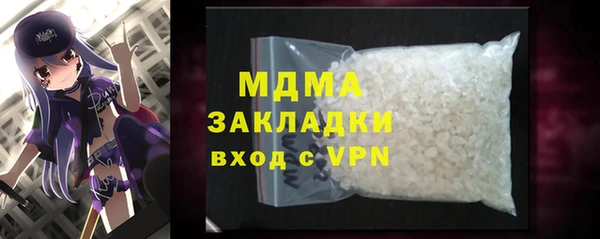 тгк Алексин