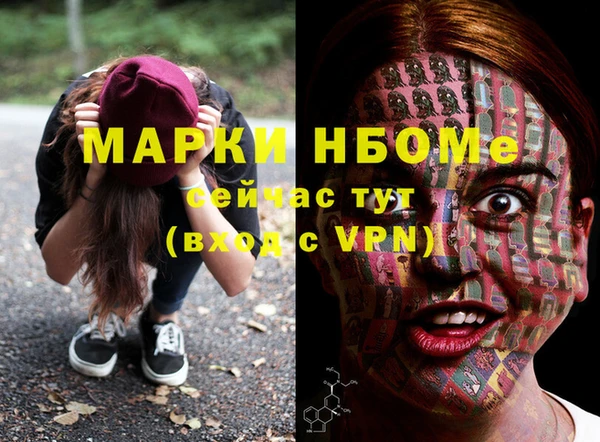 спайс Алексеевка