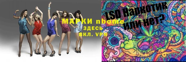 jwh Алзамай