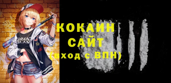 спайс Алексеевка