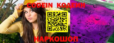 дживик Славянск-на-Кубани