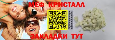 СК Сланцы