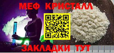 СК Сланцы