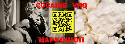 дживик Славянск-на-Кубани