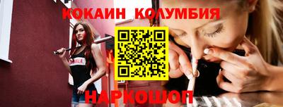 СК Сланцы