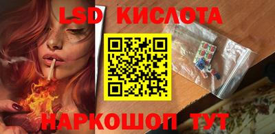 дживик Славянск-на-Кубани