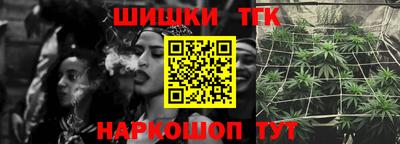 дживик Славянск-на-Кубани