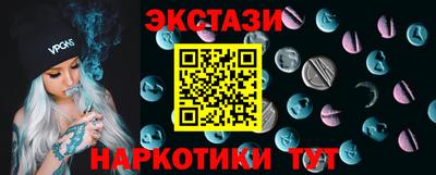 СК Сланцы