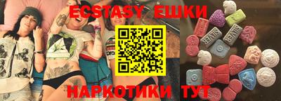 дживик Славянск-на-Кубани