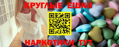 дживик Славянск-на-Кубани