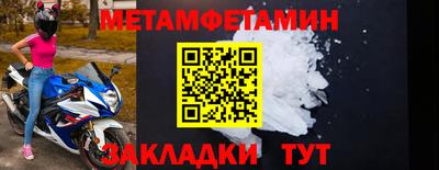 СК Сланцы