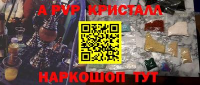 дживик Славянск-на-Кубани