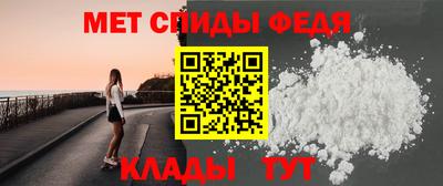 дживик Славянск-на-Кубани