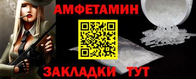 СК Сланцы