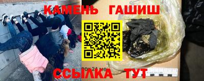 дживик Славянск-на-Кубани