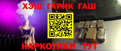 дживик Славянск-на-Кубани