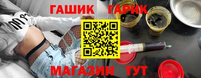 дживик Славянск-на-Кубани