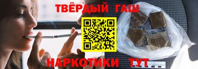 СК Сланцы