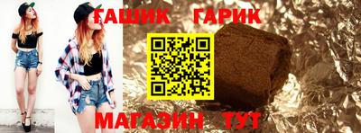 гидропоника Славгород
