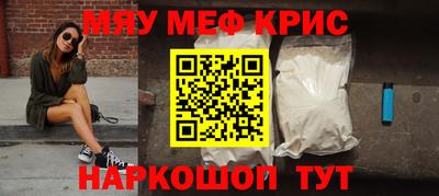 дживик Славянск-на-Кубани
