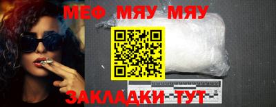 дживик Славянск-на-Кубани