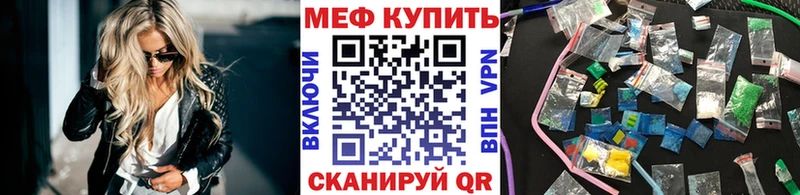 kraken маркетплейс  Уссурийск  МЯУ-МЯУ мяу мяу 