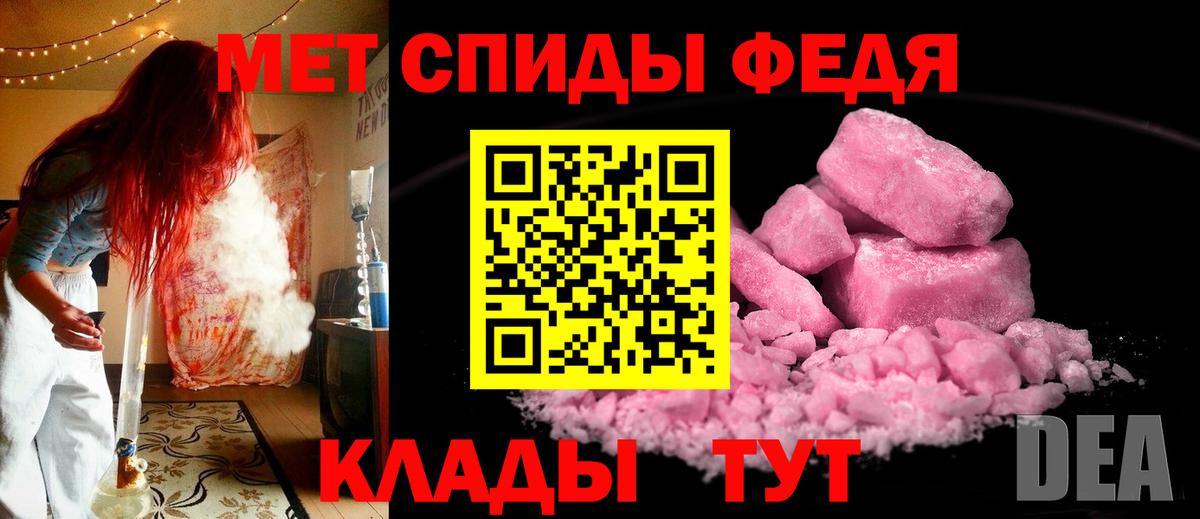 МЕТАМФЕТАМИН пудра  Вход с VPN  Уссурийск  МЕТАМФЕТАМИН пудра 