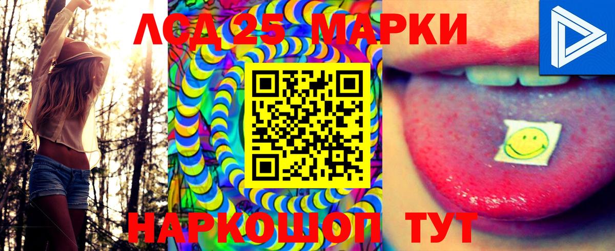 Уссурийск  Гашиш  Кокаин  Меф МЯУ МЯУ  МДМА  Экстази  Меф МЯУ МЯУ   Вход с VPN  Бошки Шишки  А ПВП СК кристаллы 