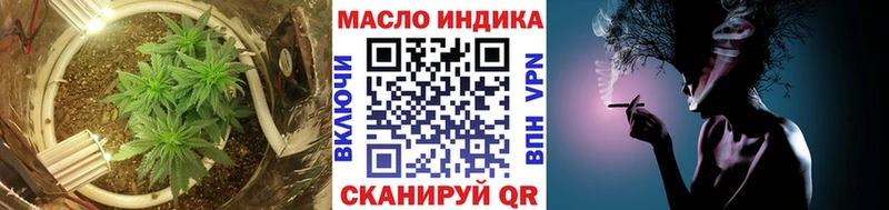 ТГК вейп  мега сайт  Уссурийск 