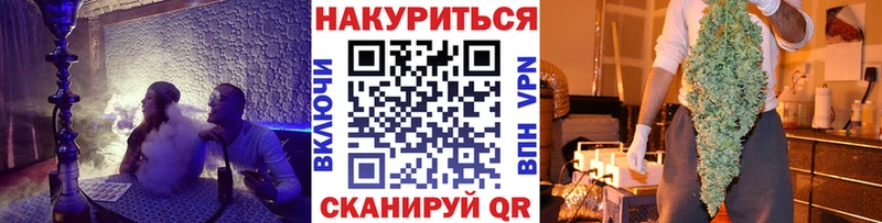 Канабис план площадка как зайти Уссурийск