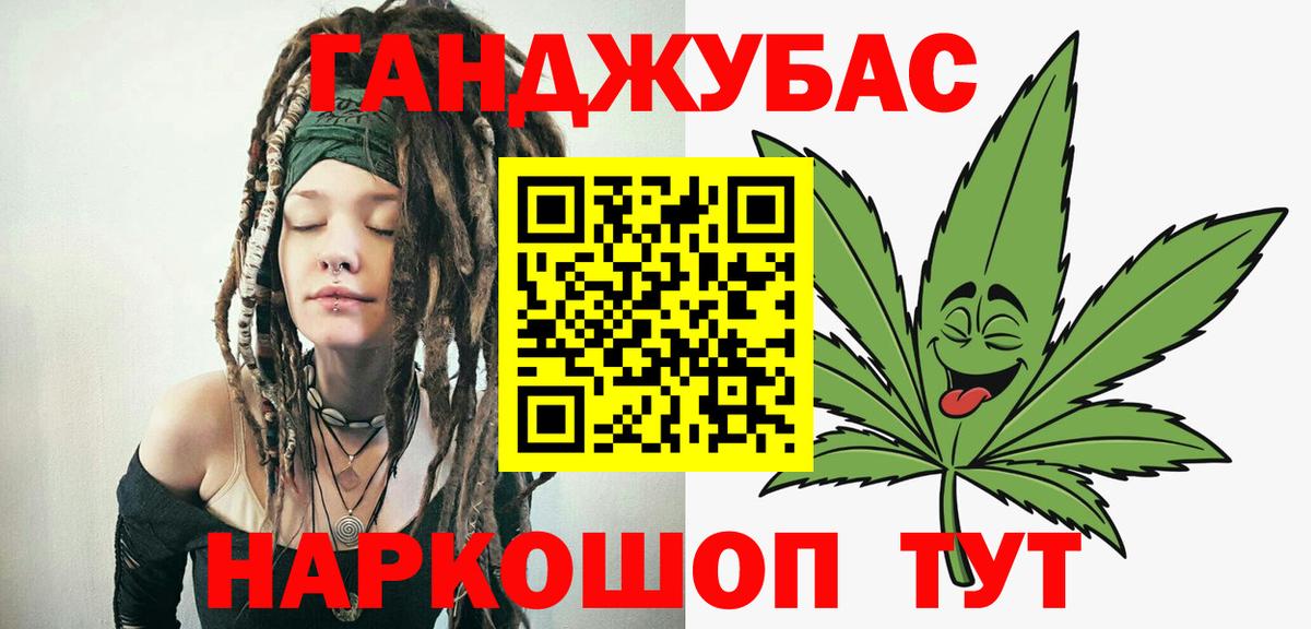 Бошки Шишки гибрид Уссурийск