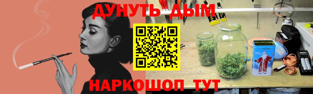 Марихуана VHQ  Бошки Шишки White Widow  Уссурийск  Вход с VPN  Бошки марихуана OG Kush 